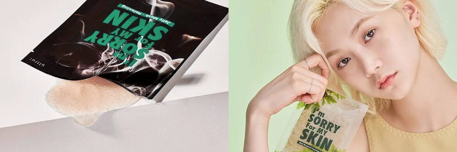 banner I am sorry for my skin